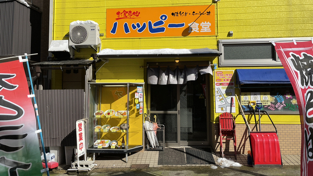 快乐食堂中央通店