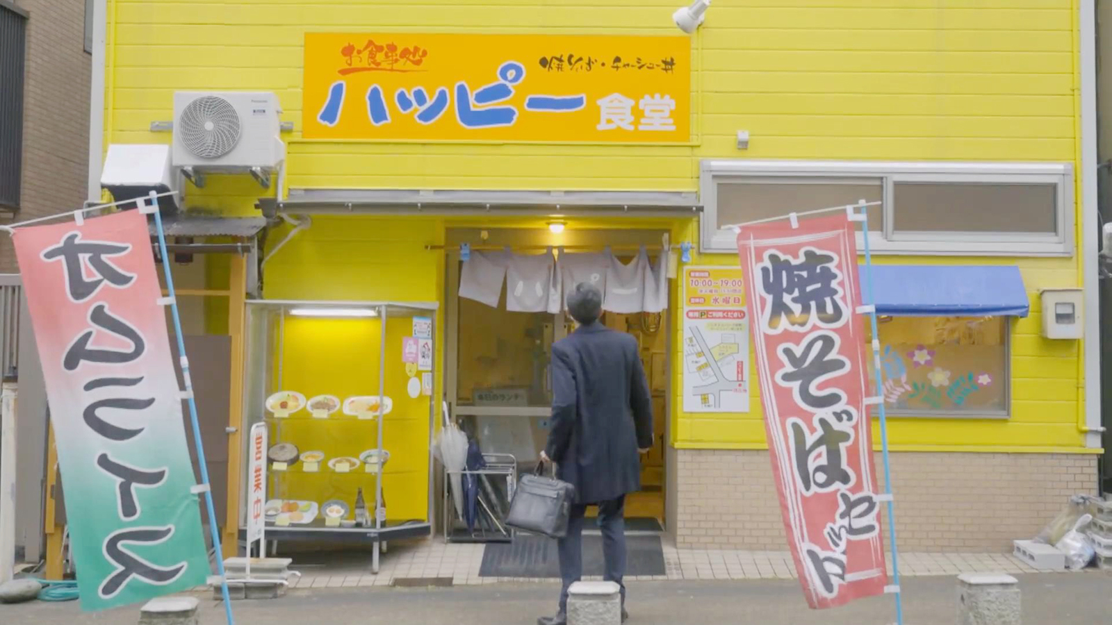 五郎放弃的餐厅