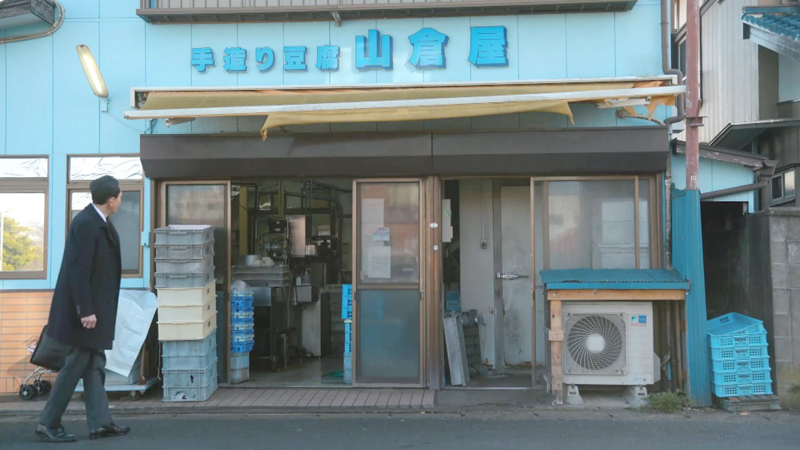 五郎经过豆腐店