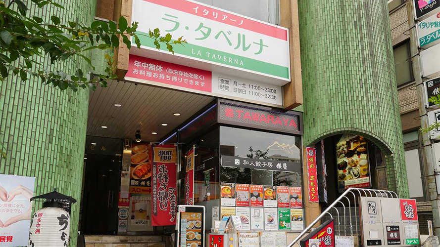 小酒馆餐厅
