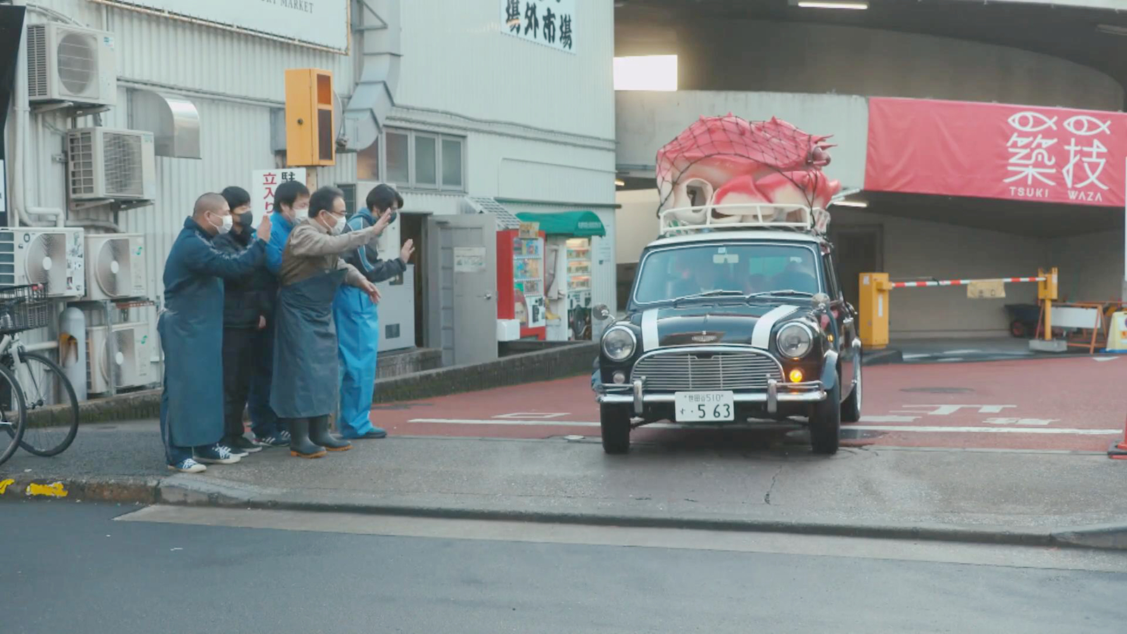 筑地市场