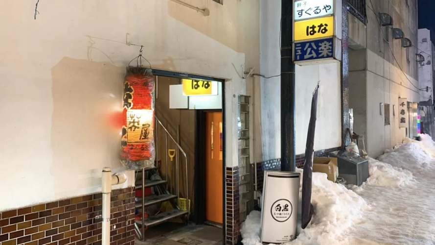 新公乐大厦