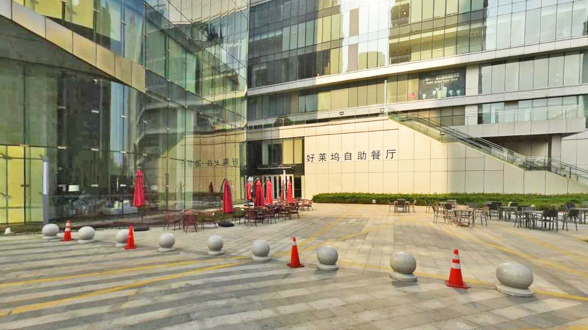 宁波影秀城丽筠酒店好莱坞自助餐厅