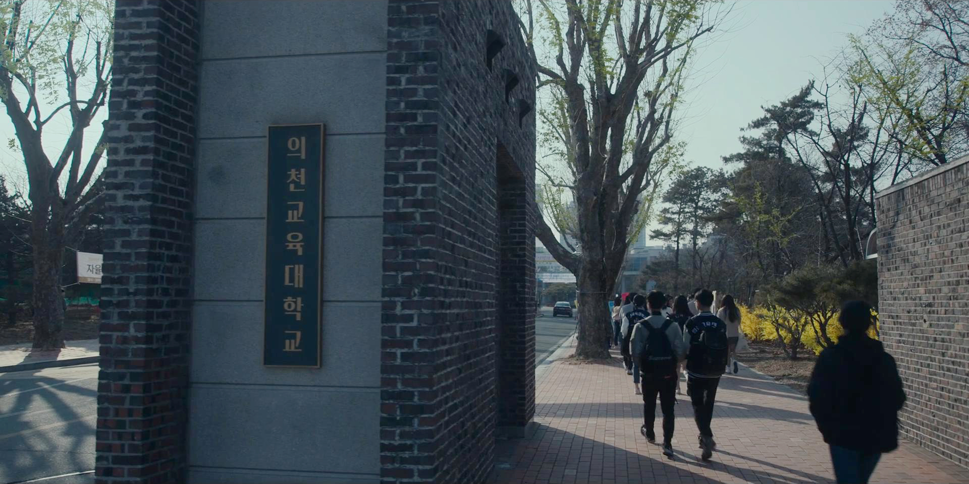 文东恩的大学