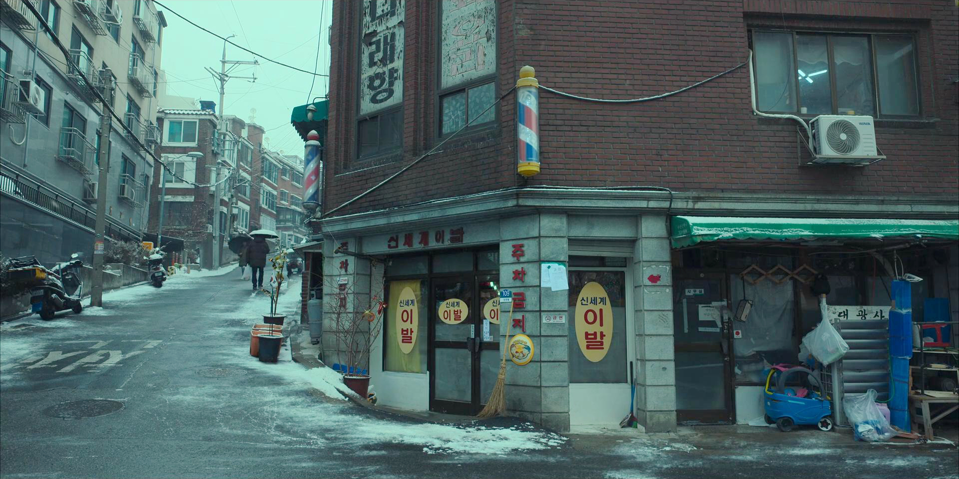 文母工作的理发店