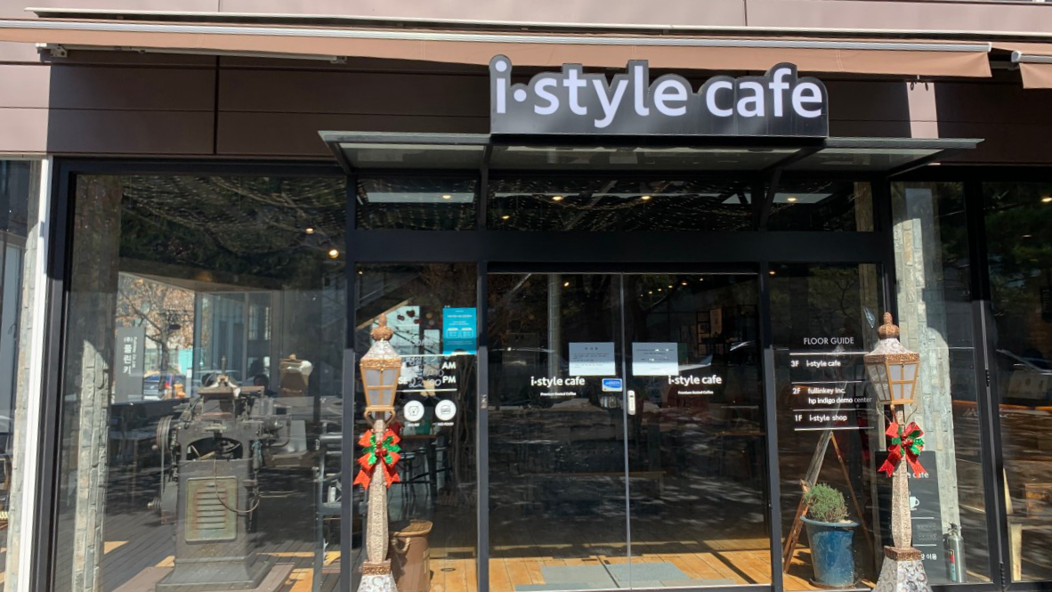 I-Style咖啡馆