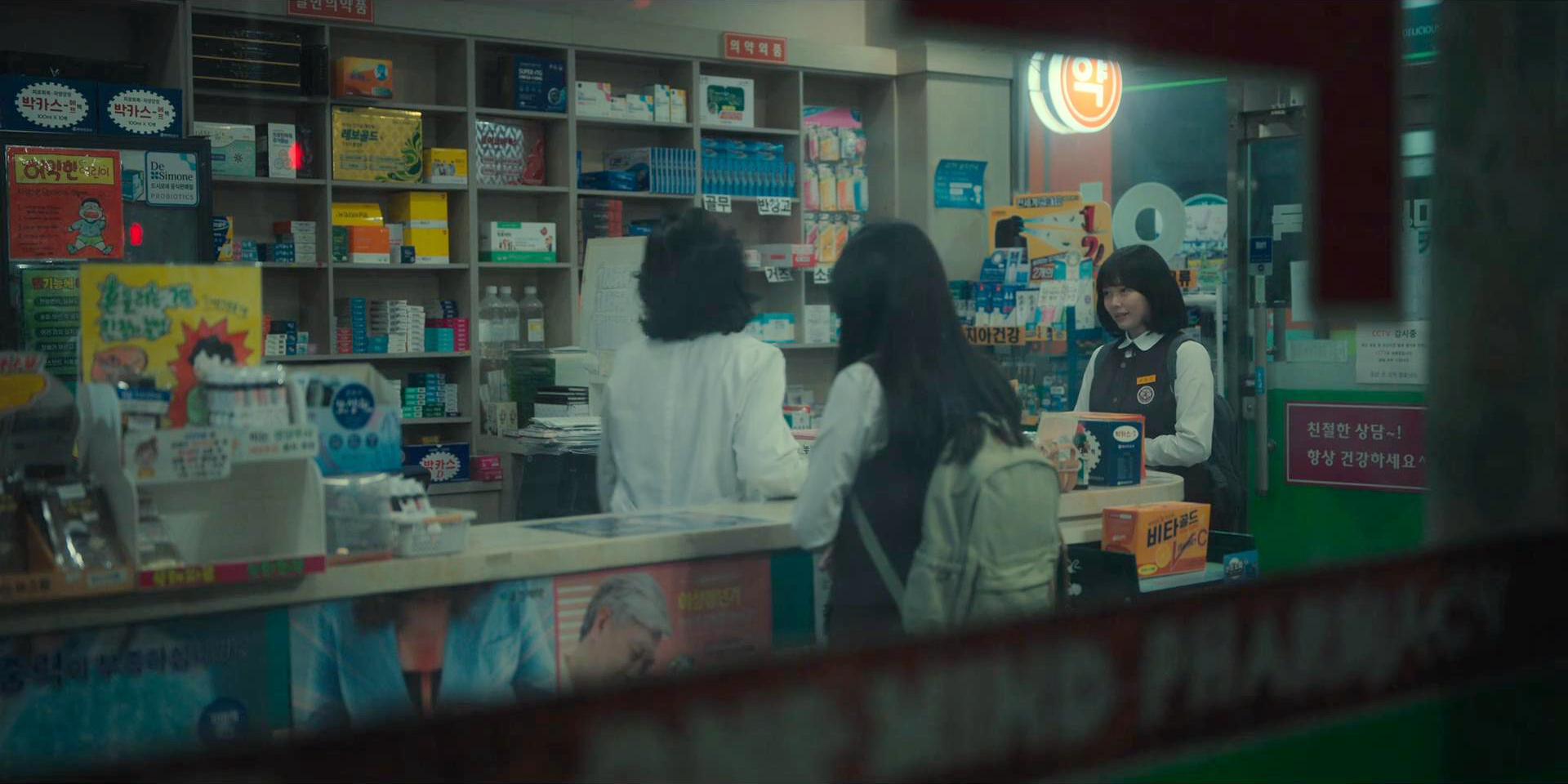 东恩药店遇素禧