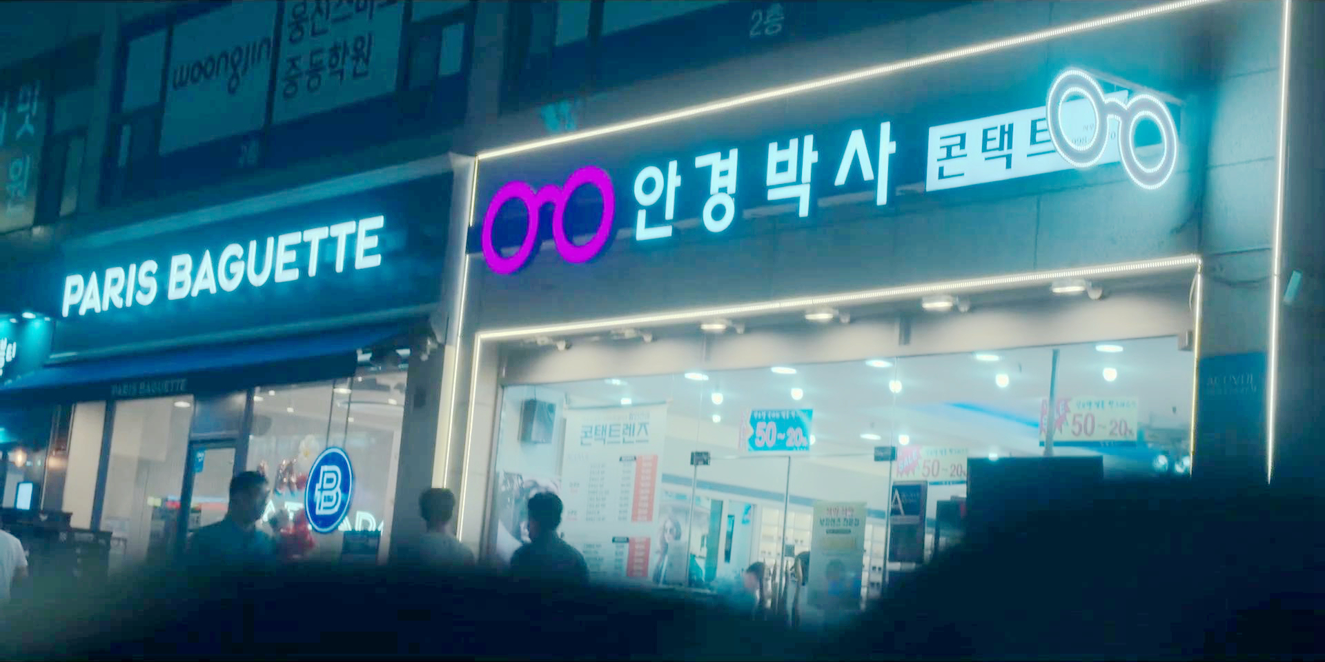 河艺率看眼科的地方