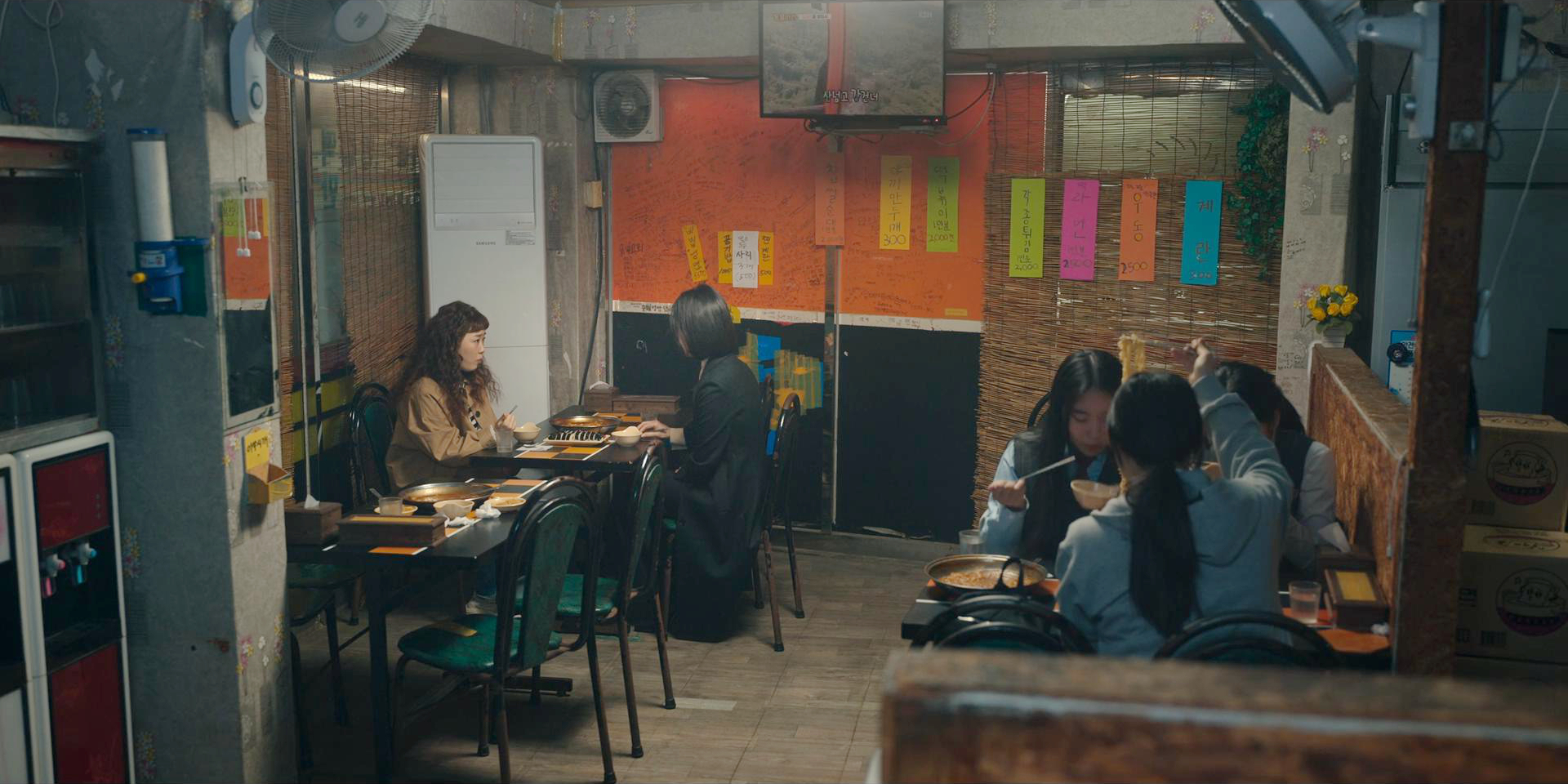 东恩成熙见面