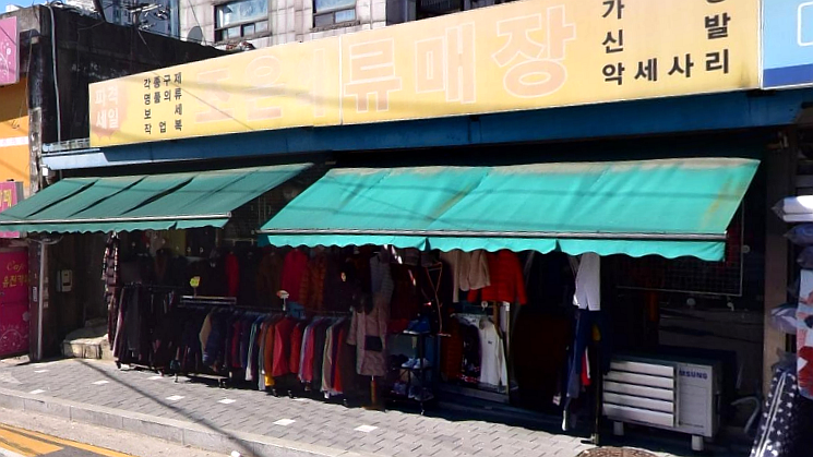 朝恩服饰卖场