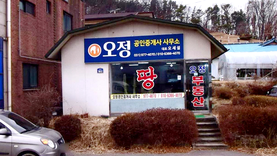 梧亭注册经纪人办事处