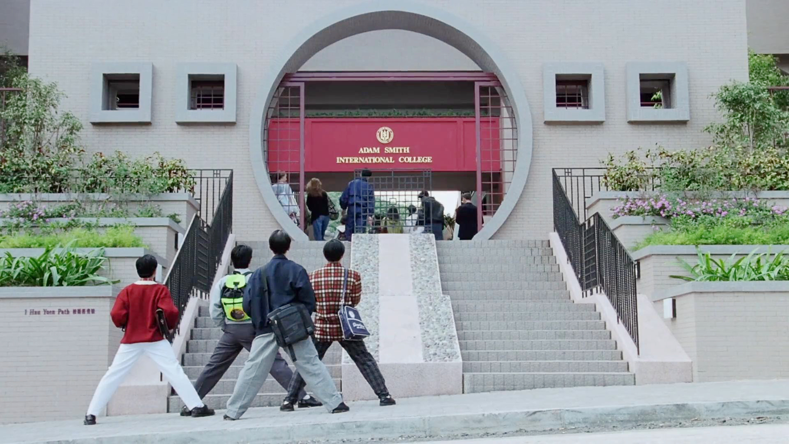 阿当史密夫国际学校