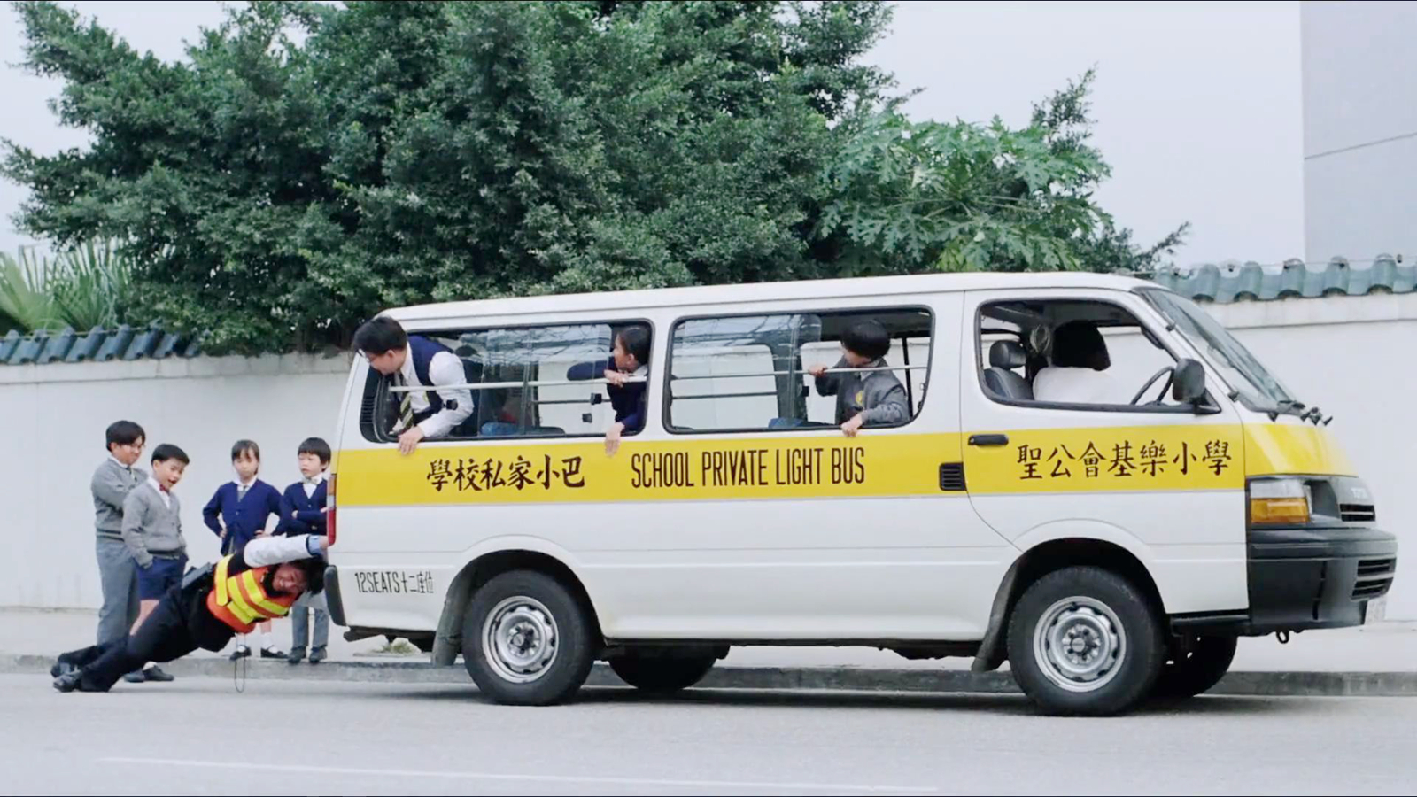 周星星推校车