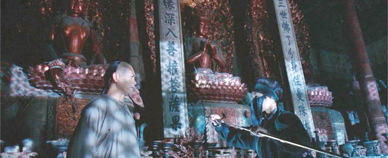 还剑寺庙打斗