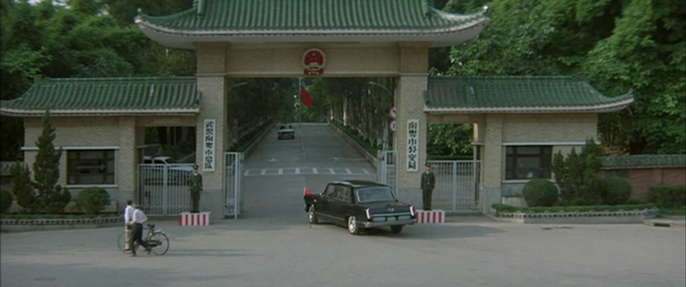 南粤市公安局大门