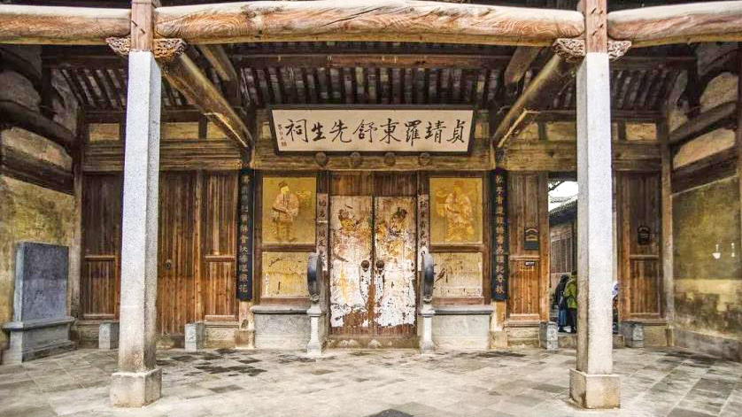 罗东舒祠