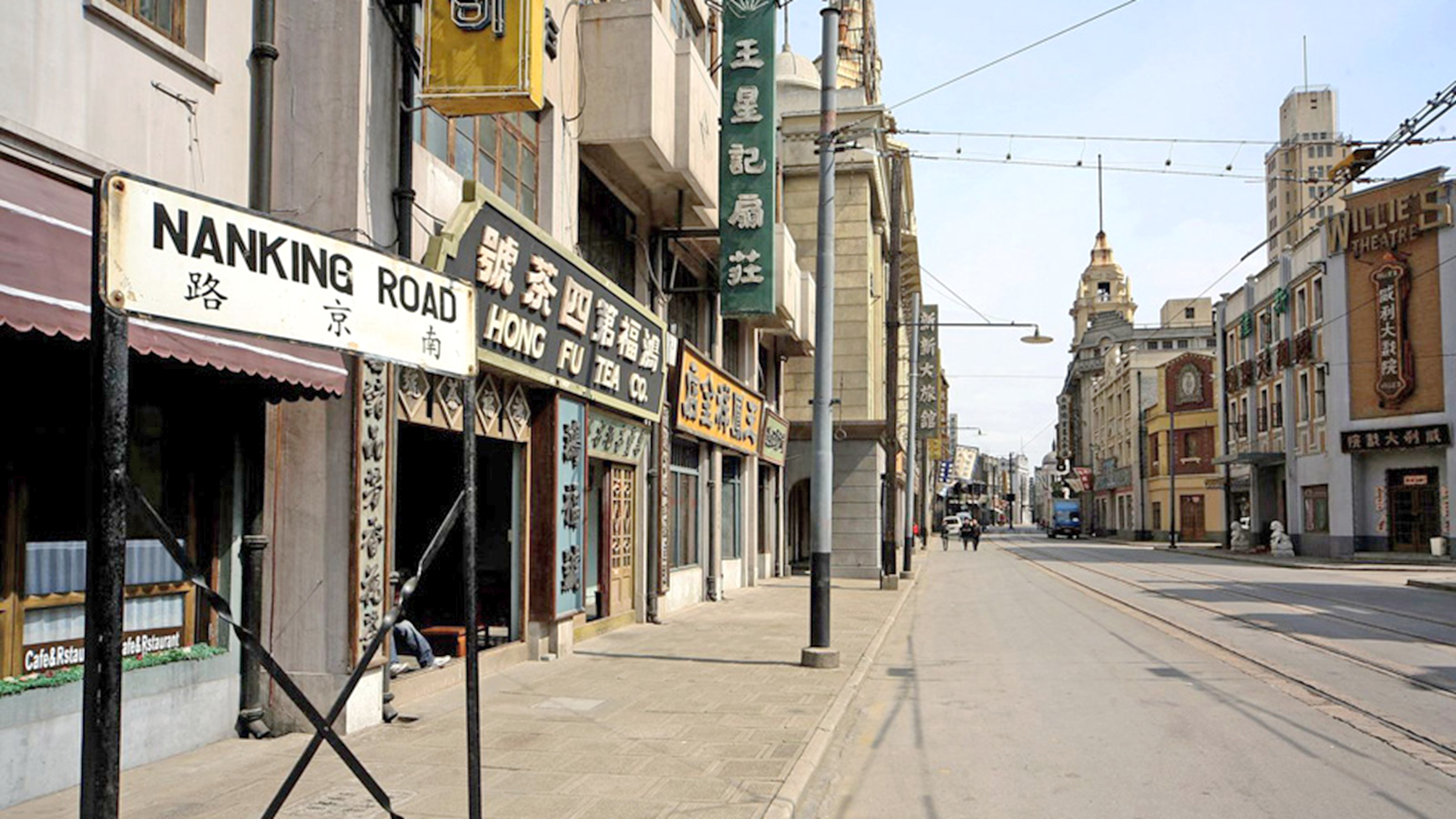 南京路