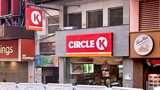 OK便利店弼街分店