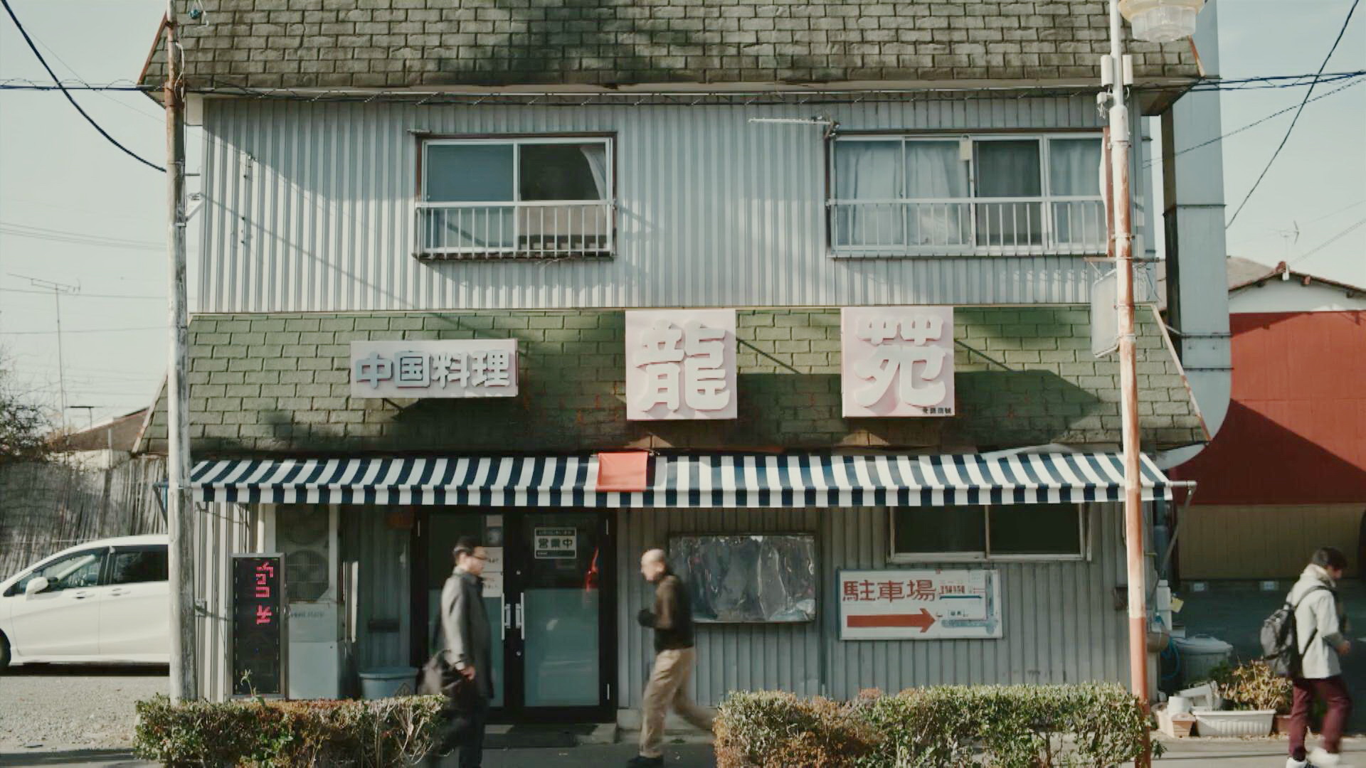 市政厅附近的餐馆