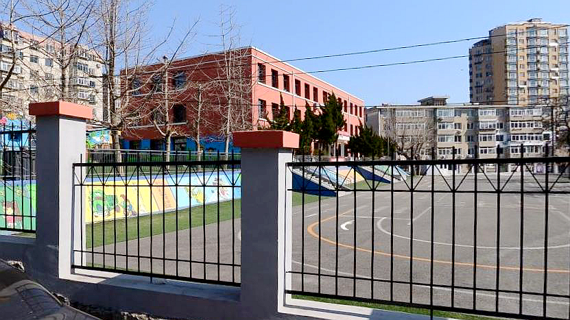 西岗区中小学劳动技能培训中心
