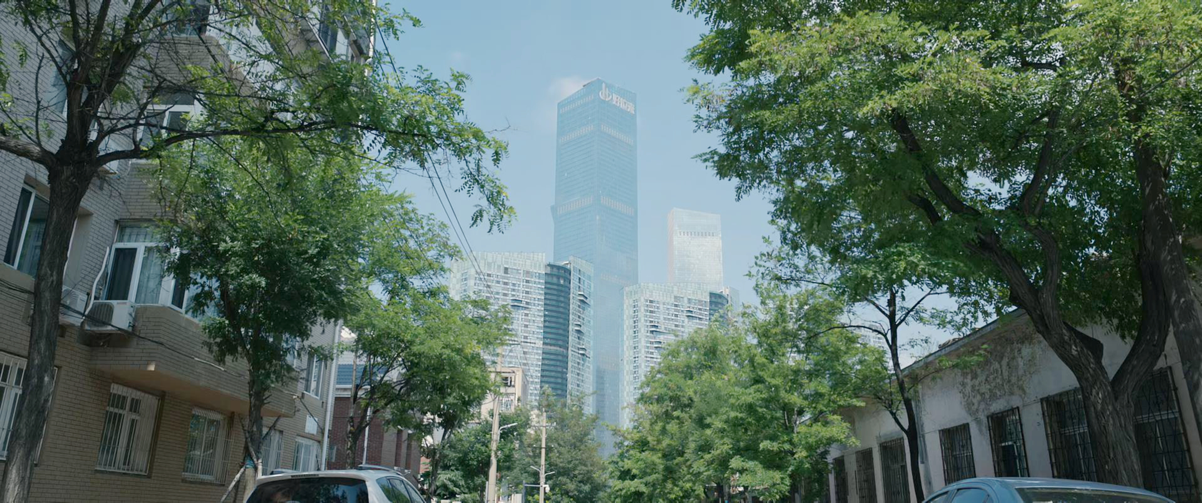 魏平安前往好位来
