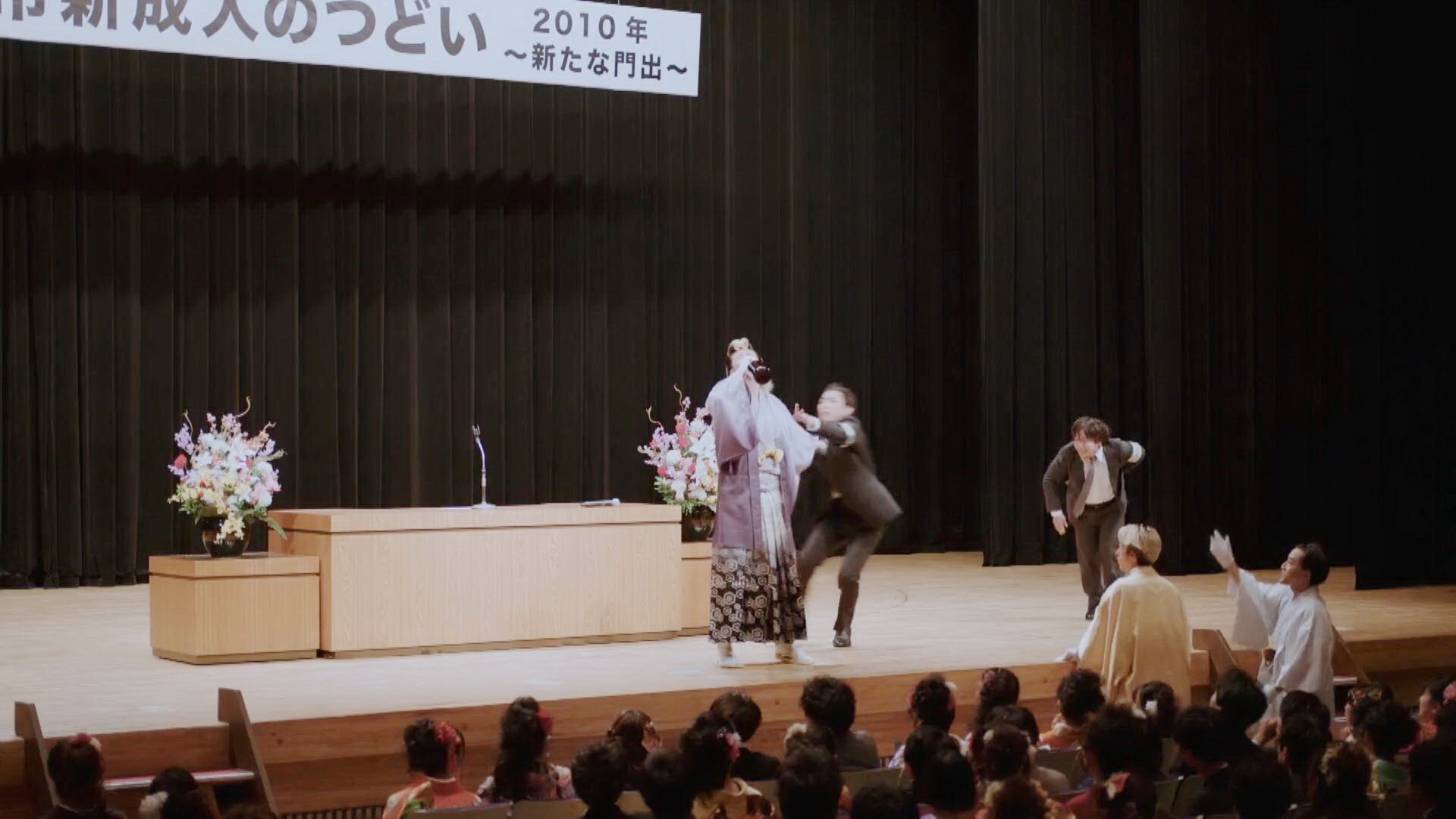 成人礼