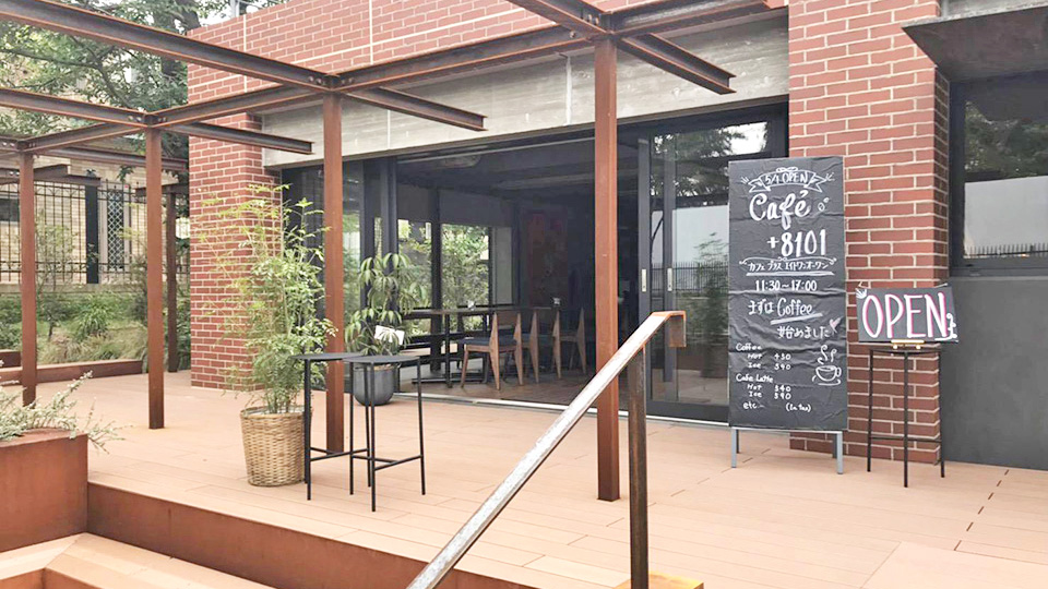 Cafe+8101咖啡馆