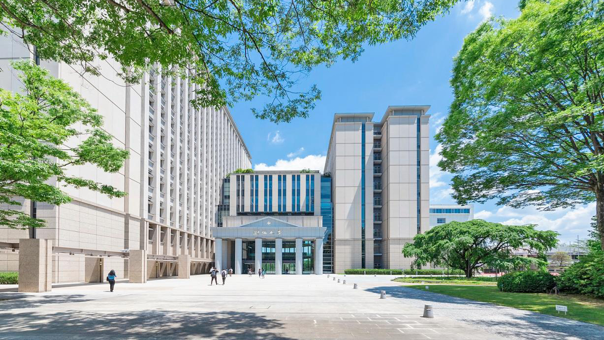 创价大学