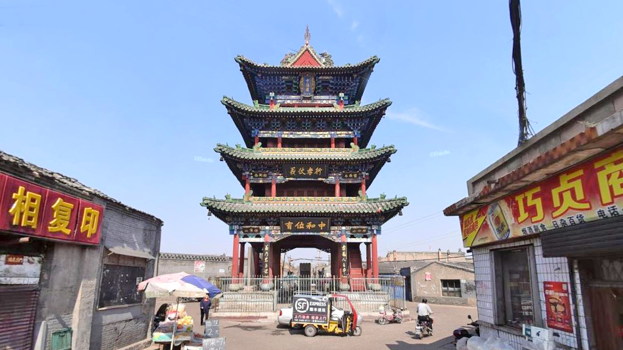 中阳楼