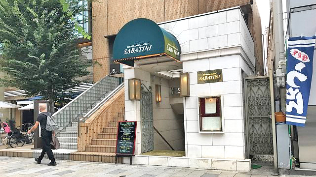 青山萨巴蒂尼餐厅