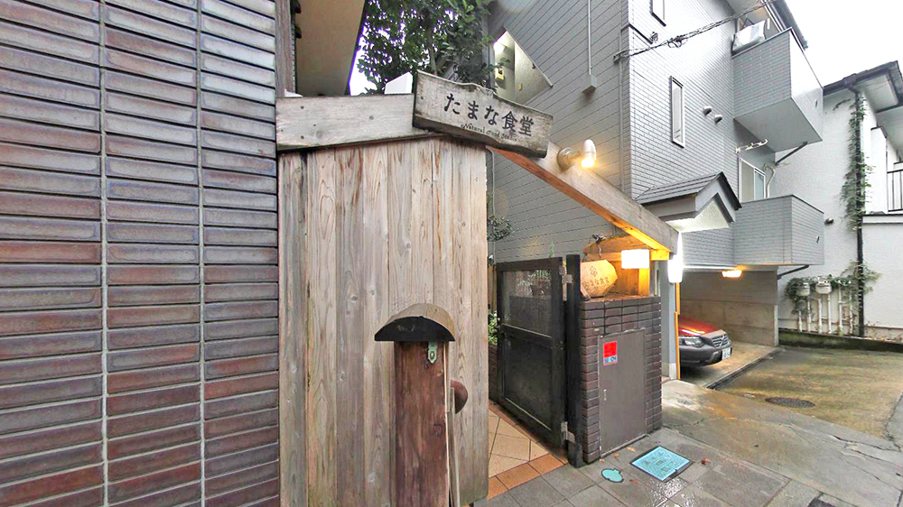 玉名餐厅