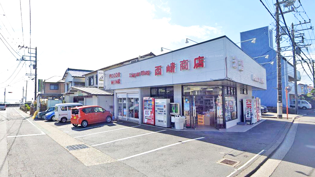 西崎商店