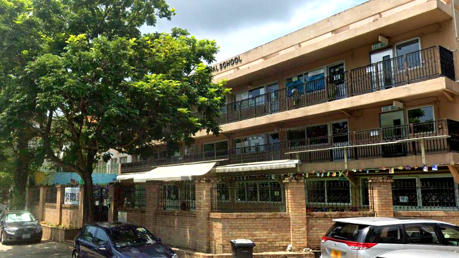 大屿山国际学校贝澳校舍