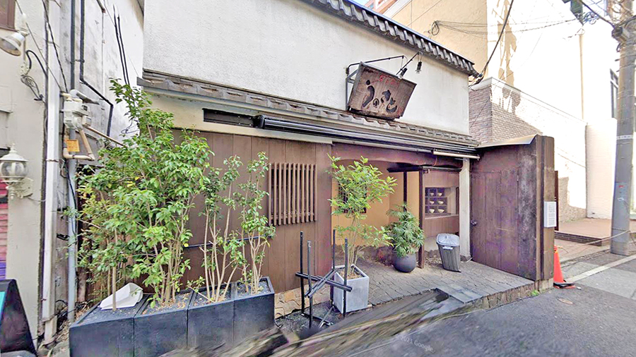 宇乃里居酒屋餐厅