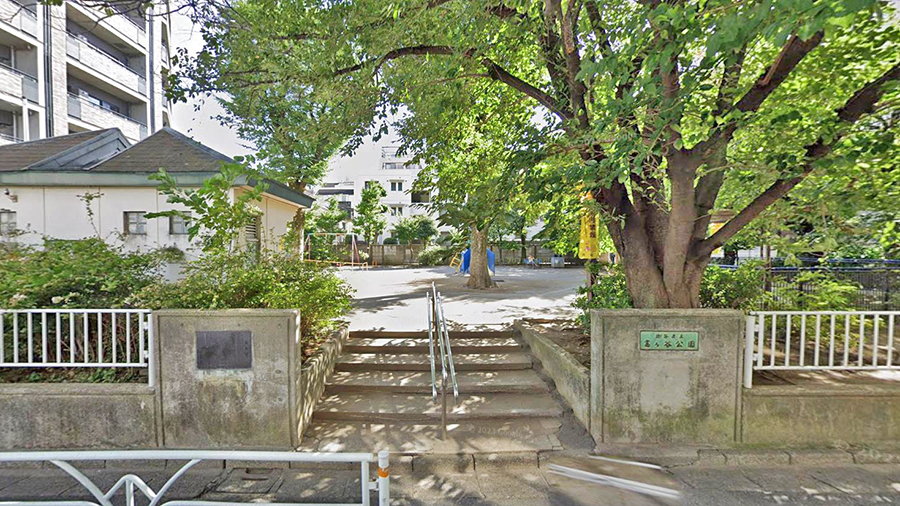 富谷公园