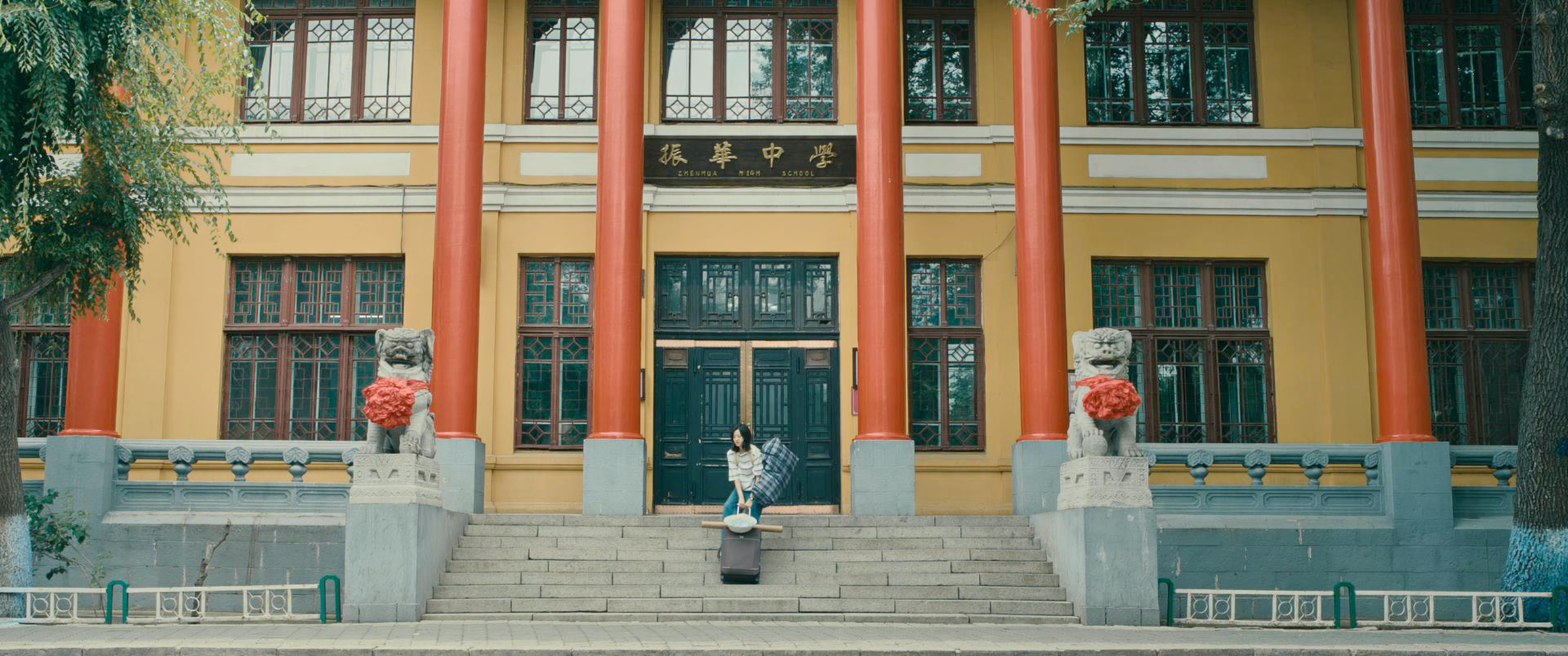 振华中学