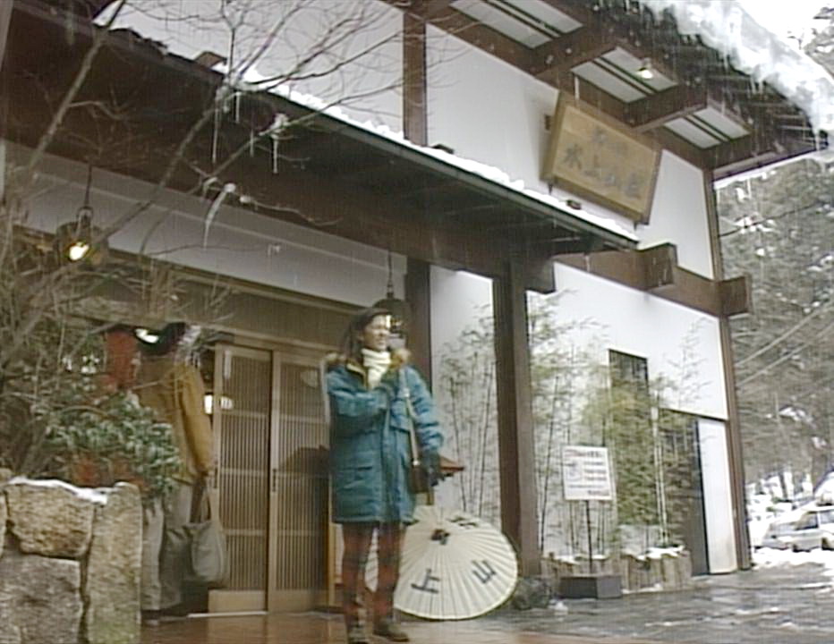 温泉山庄