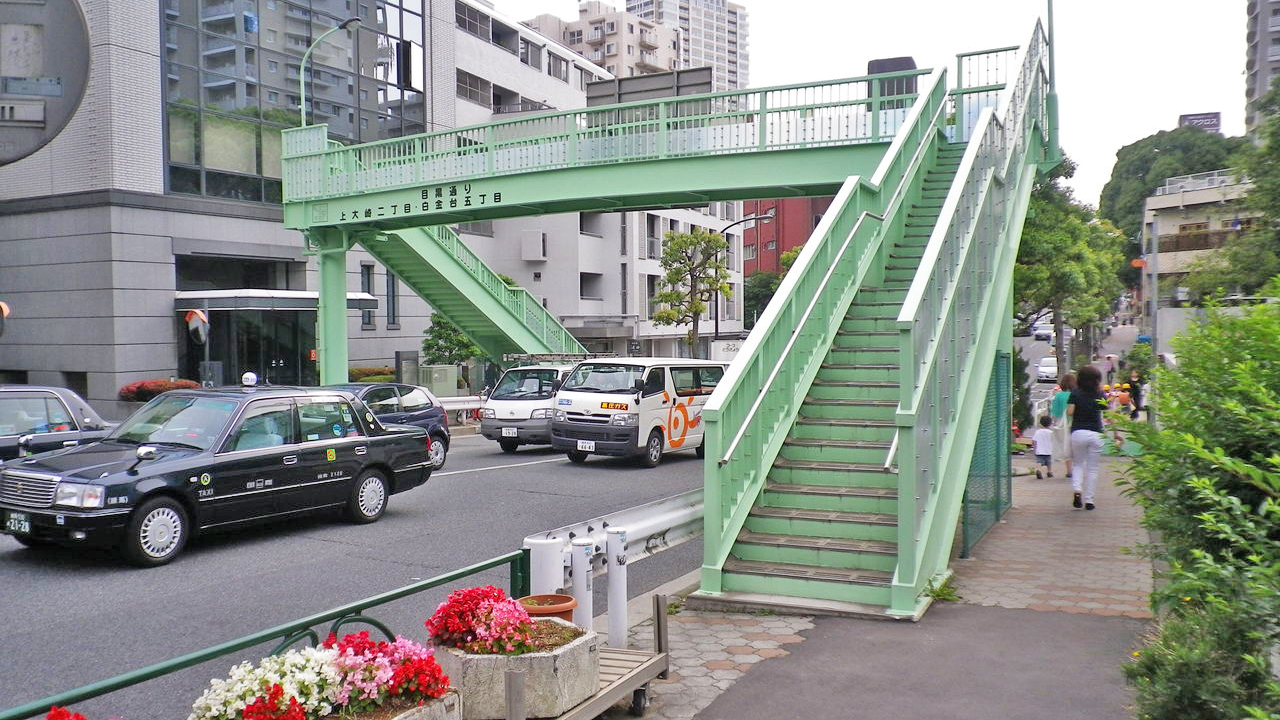 白金台町人行天桥