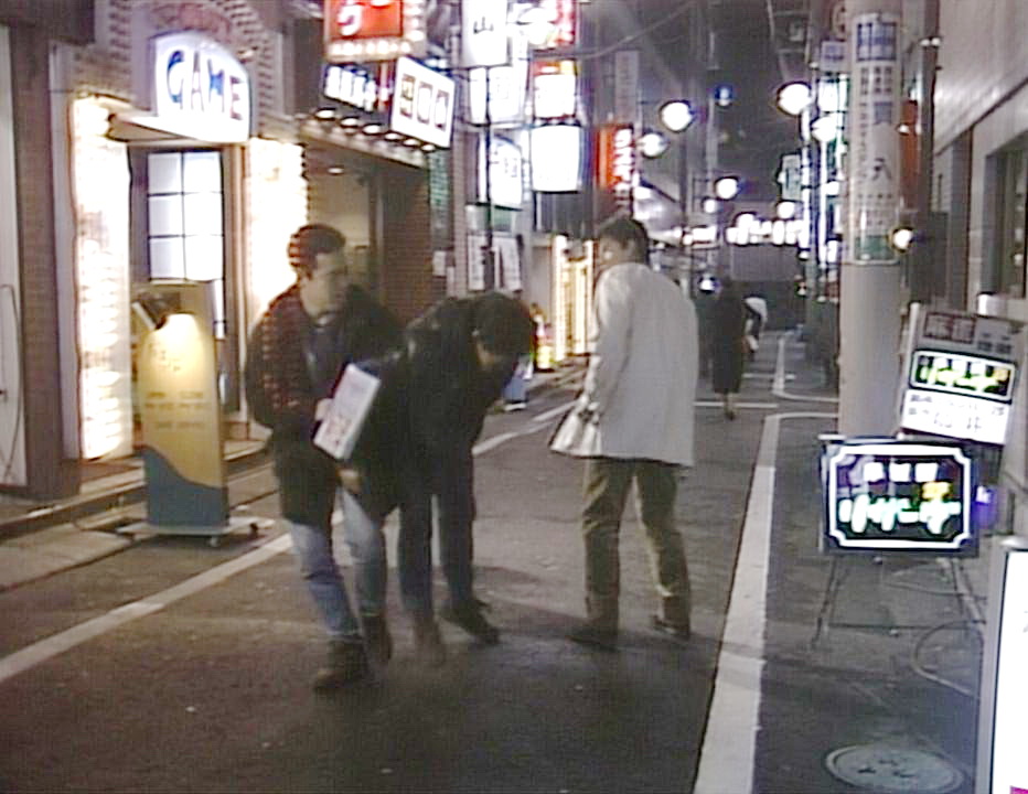 完治撞人