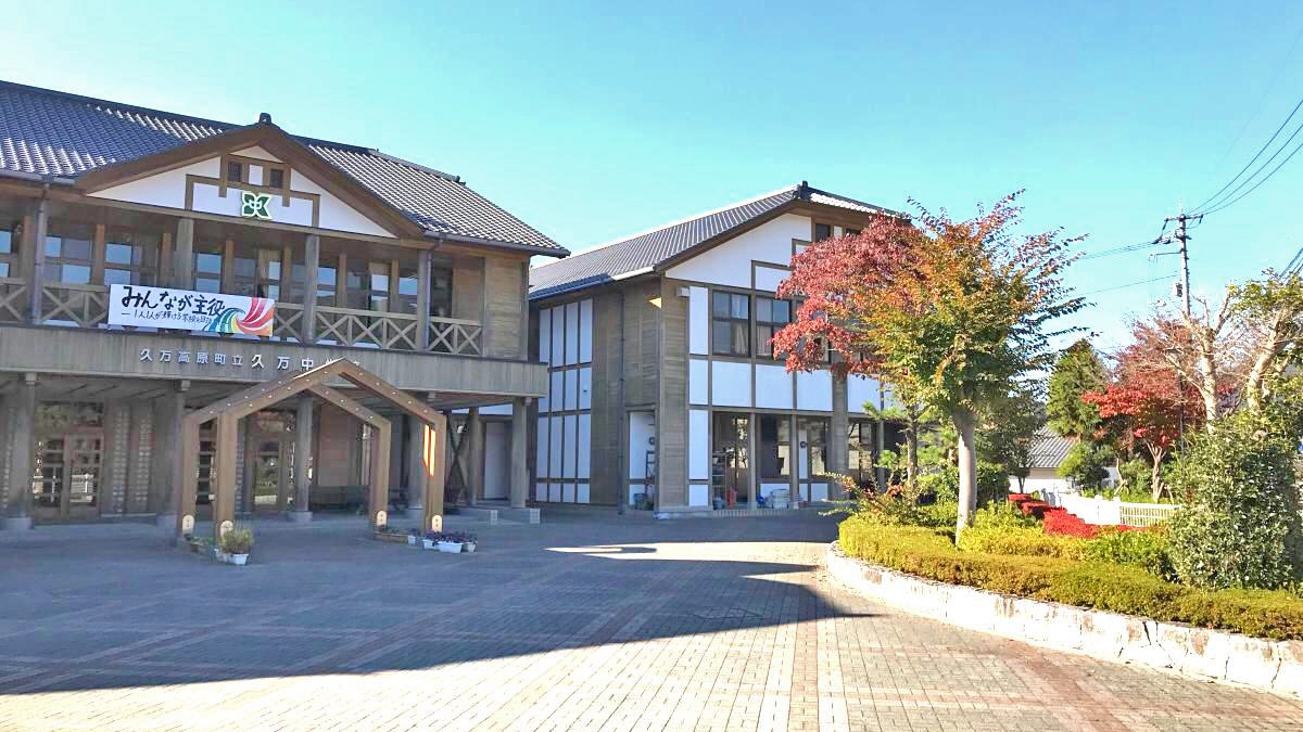 久万高原町立久万中学
