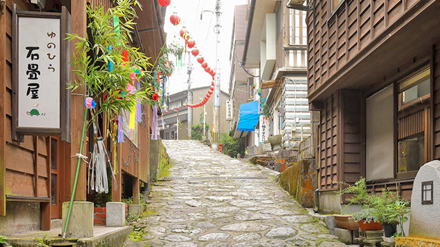 汤平温泉