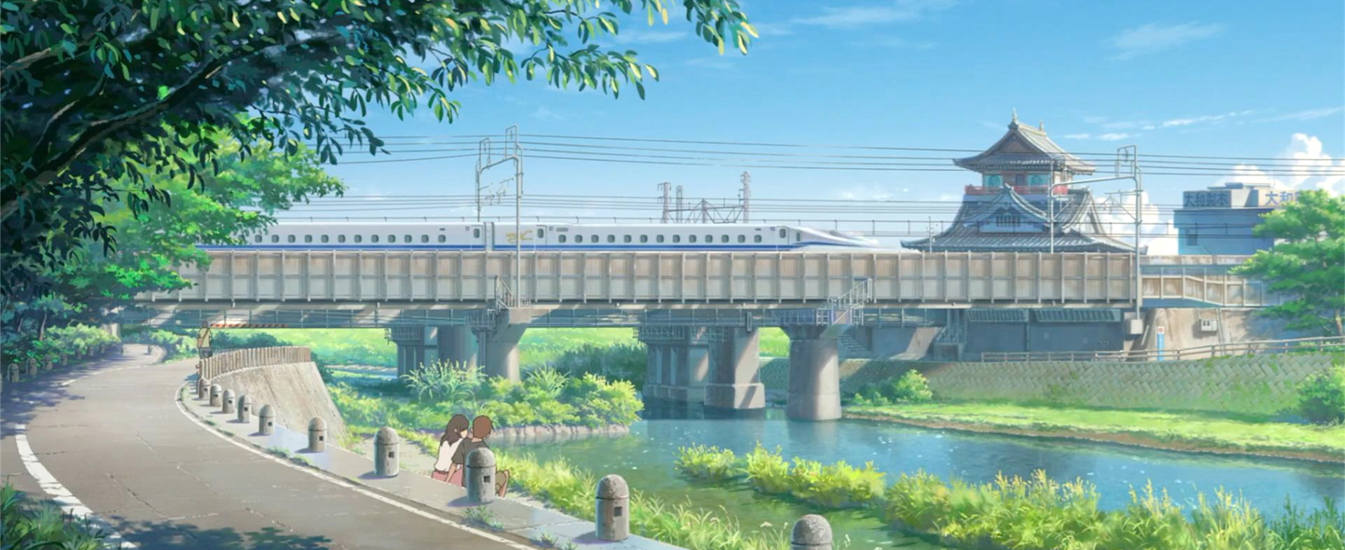 新干线路过