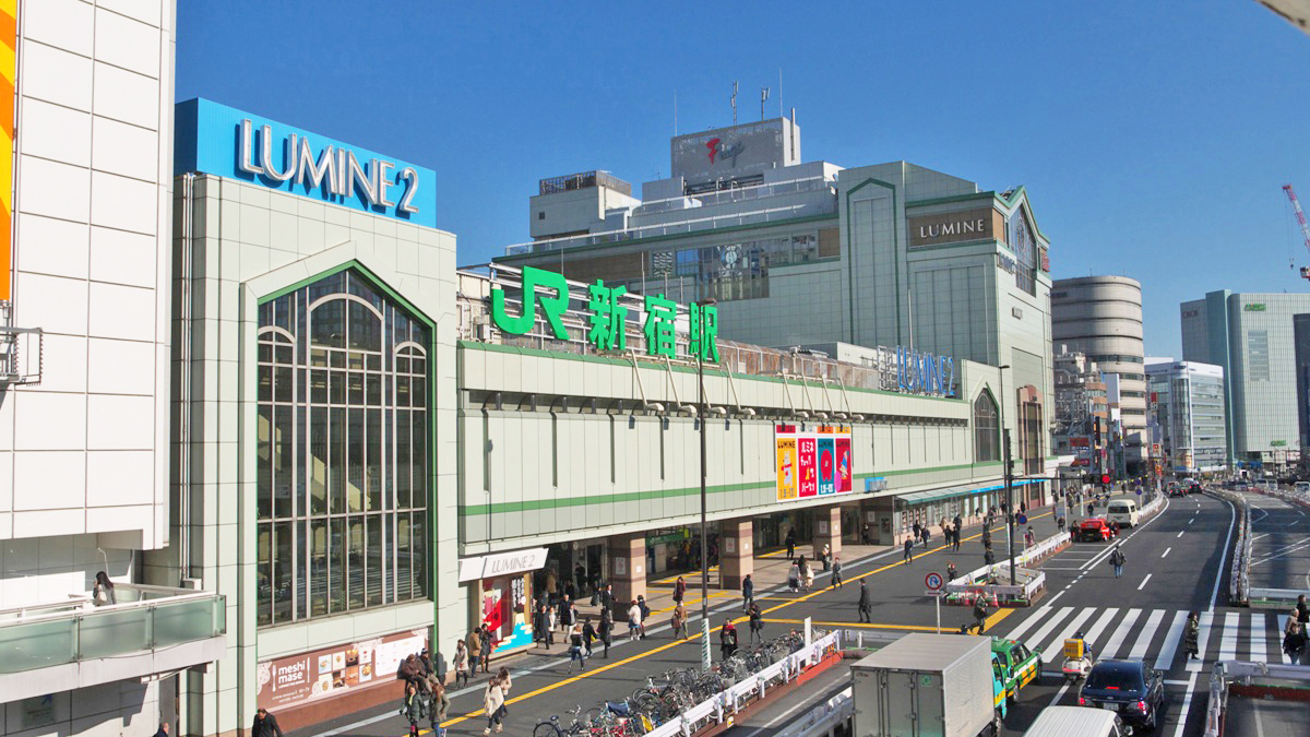 新宿站