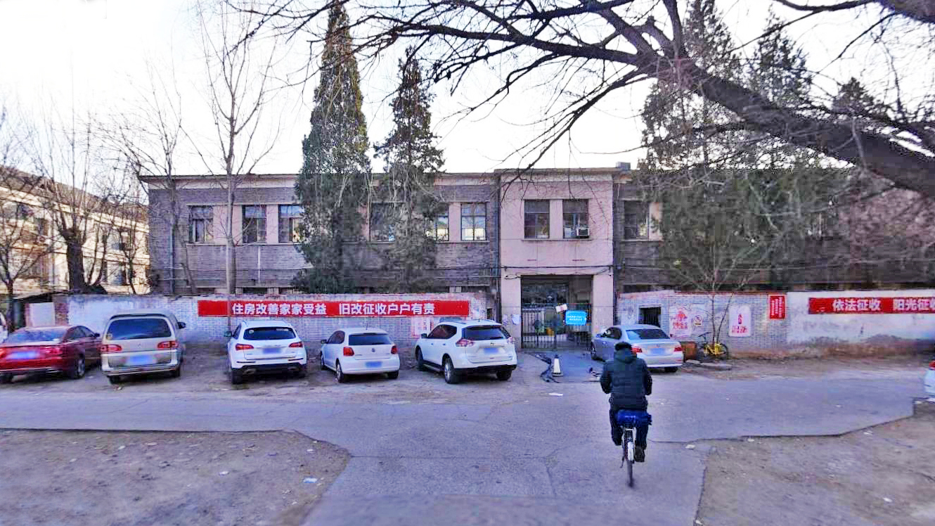 酒仙桥十一街坊小区11号楼