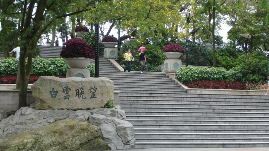白云晚望