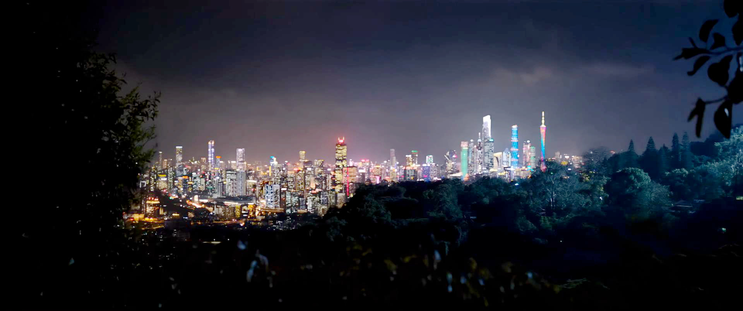 眺望广州夜景