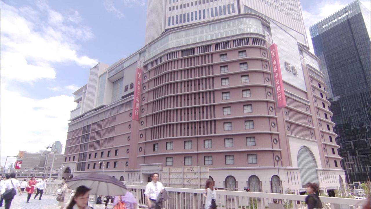 大阪西分行外景