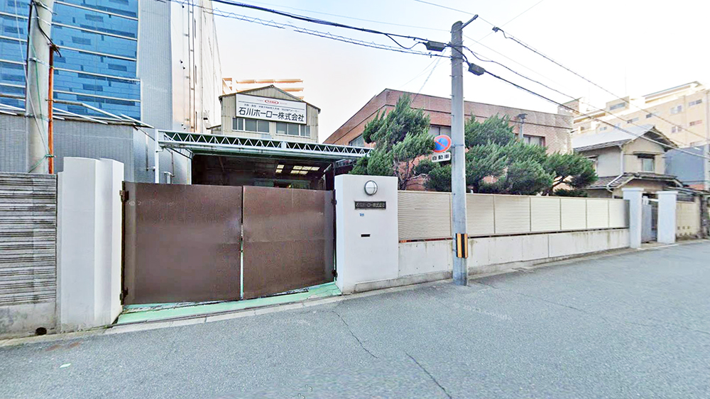 石川珐琅锌铁厂合名会社