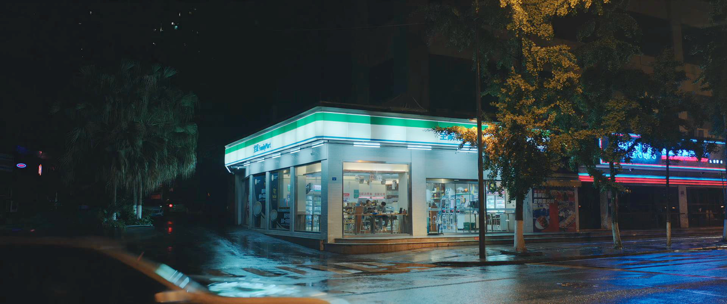陆斌复习的便利店