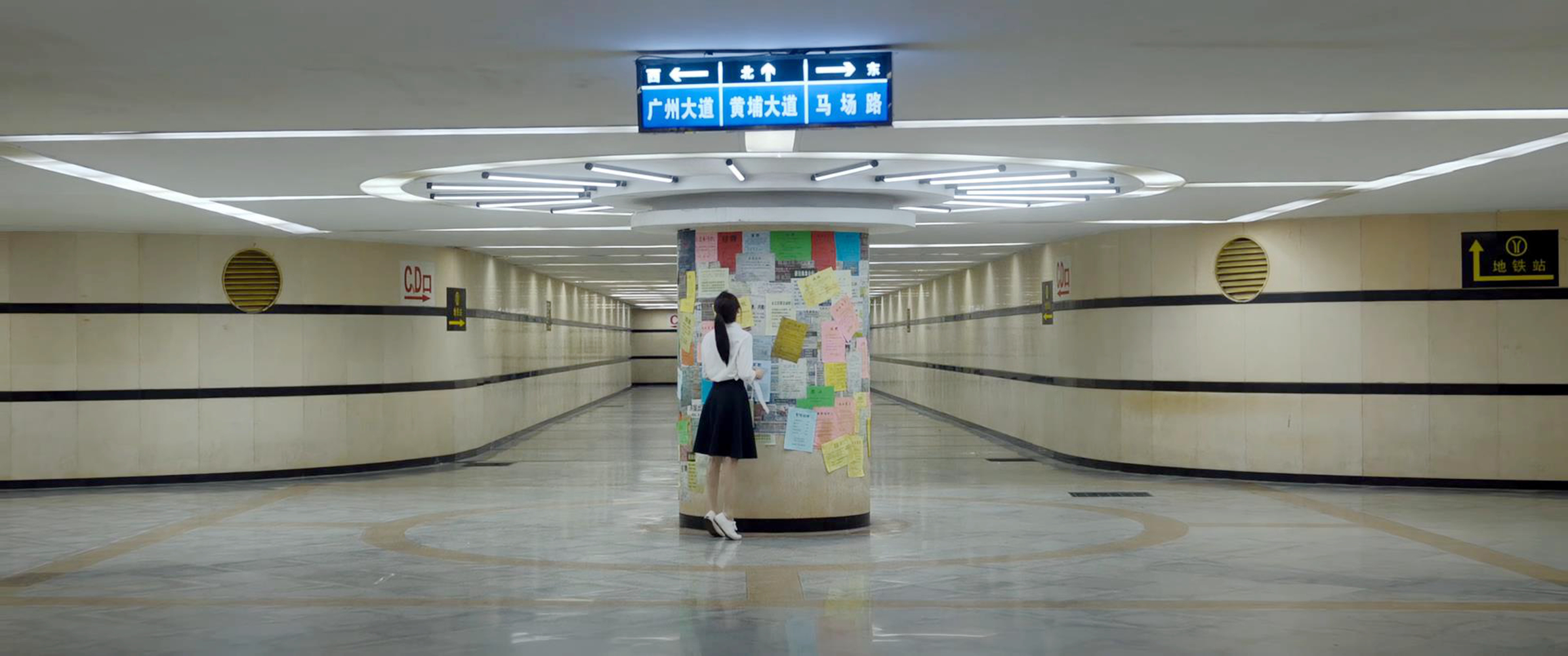 欢颂看招聘信息